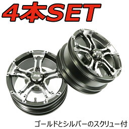 イーグル ALデュアル5スポークホイルGM(4) CC01&MF-01用 #CC01-02A-U-GM