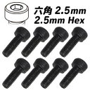 【送料無料】イーグル 3X10mmキャップスクリュー(8) #CS310