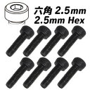 【送料無料】イーグル 3X12mmキャップスクリュー(8) #CS312
