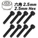 【送料無料】イーグル 3X14mmキャップスクリュー(8) #CS314