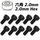 【送料無料】イーグル 2.6X5mmキャップスクリュー(10) #CS265