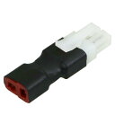 【送料無料】イーグル バッテリー2P変換コネクター(ショート) #3095S2