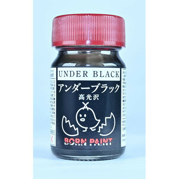 BORN PAINT アンダーブラック 15ml #42004