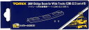 TOMIX ワイドレール用単線橋脚ベースC280-22.5(8本入) #3091