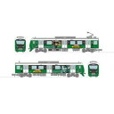 TOMYTEC 鉄コレ 静岡鉄道A3000形 僕のヒーローアカデミア 緑谷 #321941