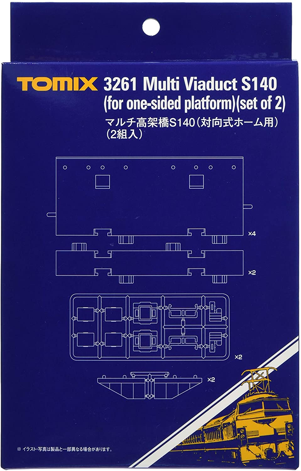 楽天市場】omix nゲージ マルチ高架橋対向式ホーム複々線高架化 楽天市場】omix nゲージ マルチ高架橋対向式ホーム複々線高架化