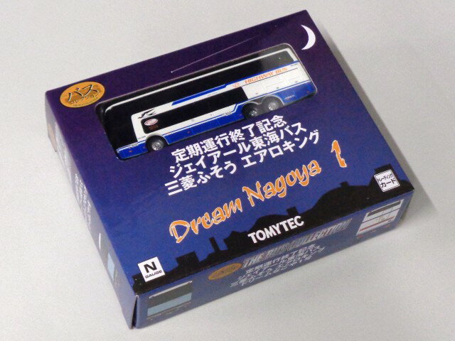 TOMYTEC バスコレ 三菱ふそう エアロキング ドリームなごや1号 #332251