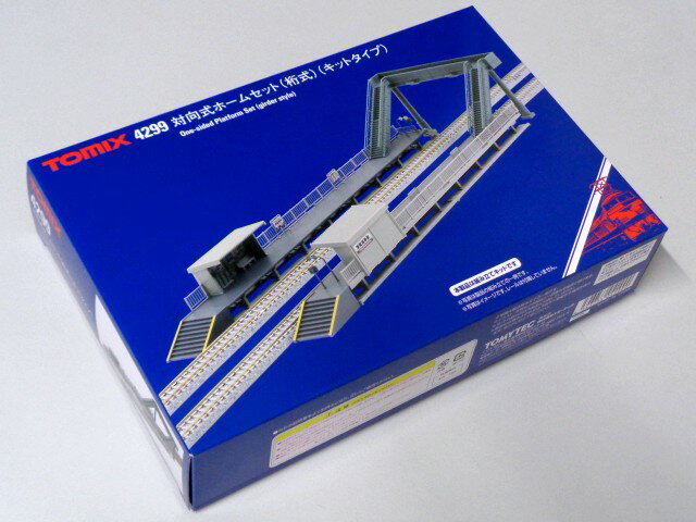 TOMIX 対向式ホームセット(桁式)(キットタイプ) #4299