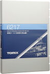 TOMIX 車両ケース(10両用・20m級) #6217