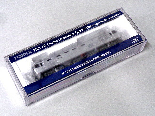 TOMIX EF510-500形(JR貨物仕様・銀色) #7183