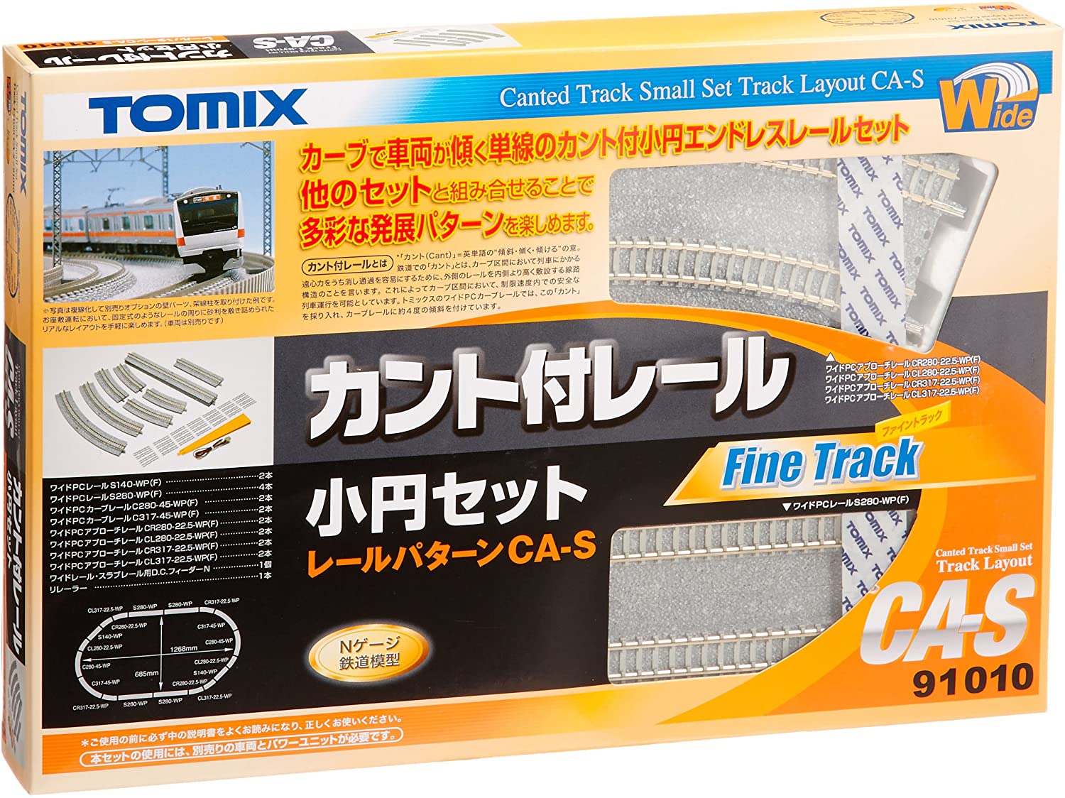 TOMIX カント付レール小円セットCA-S #91010