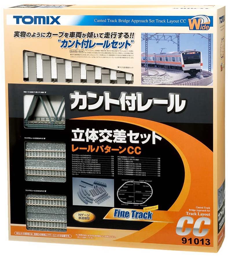 楽天市場】tomix 立体交差セット(鉄道模型|ホビー)の通販 楽天市場】tomix 立体交差セット(鉄道模型|ホビー)の通販