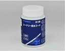トミーテック TOMIX シーナリー防水コート #8139