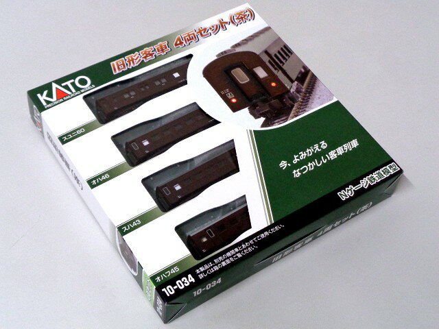 KATO 旧形客車 4両セット(茶)　 #10-034