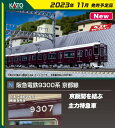 KATO Nゲージ 阪急電鉄 9300系 京都線 基本セット (基