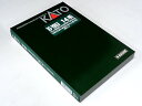 KATO 14系500番台 寝台急行「まりも/大雪/利尻」 7両セット #10-1953(3)