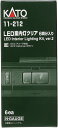 楽天ラジコン天国徳島店KATO Nゲージ LED室内灯クリア 6両分入 #11-212