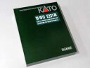 KATO Nゲージ E231系500番台 中央・総武緩行線 4両増結セット #10-1913(3)