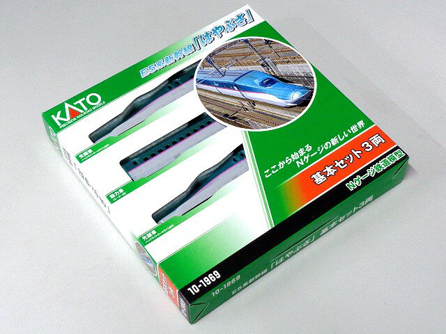 KATO E5系新幹線 「はやぶさ」 基本セット 3両 #10-1969