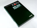 KATO E5系新幹線 「はやぶさ」 増結セットB 4両 #10-1971(3)