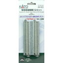 【送料無料】KATO Nゲージ 複線直線線路 124mm 2本入 #20-023
