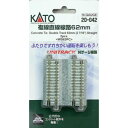【送料無料】KATO Nゲージ 複線直線線路 62mm 2本入 #20-042