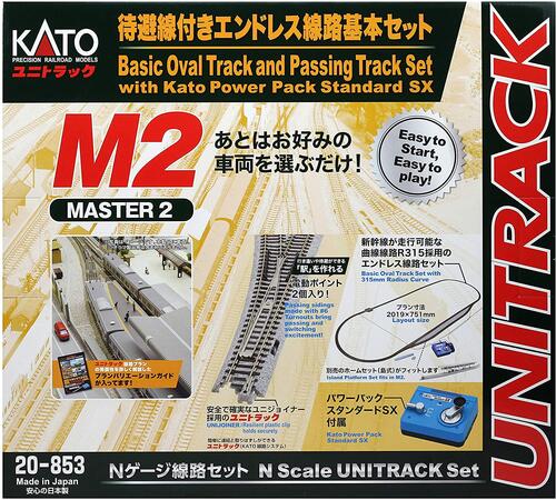 KATO Nゲージ 待避線付きエンドレス 基本セット(マスター2) #20-853