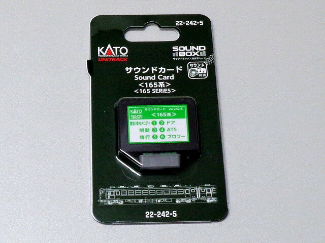 【送料無料】KATO Nゲージ サウンドカード(165系) 