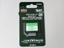 【送料無料】KATO サウンドカード(東京メトロ17000系・18000系) #22-242-8