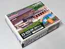 KATO 1/150 給炭・給水セット(完成品) #23-229