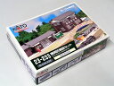 KATO 1/150 機関区施設セット(完成品) #23-233(3)