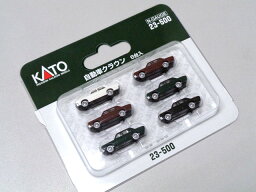 【送料無料】KATO(カトー) 自動車クラウン (6台入) #23-500