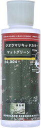 KATO(カトー) ジオラマリキッドカラー マットグリーン #24-304