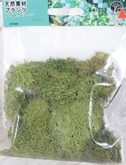 KATO 天然素材プランツ ライトグリーン #24-332