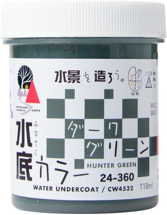 KATO(カトー) 水底カラー ダークグリーン #24-360