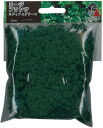 【送料無料】KATO(カトー) ラージプランツ ミディアムグリーン #24-381