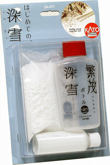 KATO はじめての、深雪 #24-417