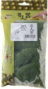 【送料無料】KATO(カトー) 達人芝 雑草色 9mm #24-447