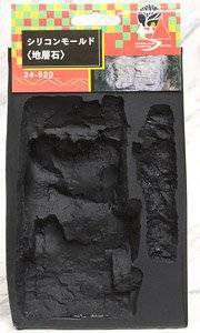 KATO(カトー) シリコンモールド 地層石 #24-520