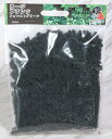 【送料無料】KATO(カトー) ラージプランツ フォレストグリーン #24-545