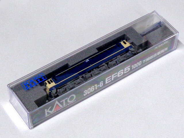 KATO EF65 1000 下関総合車両所 #3061-6