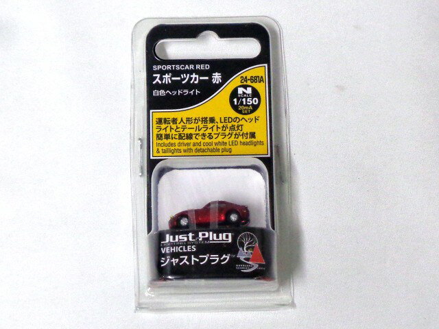 KATO スポーツカー 赤 #24-681A