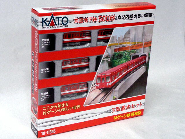KATO 営団地下鉄500形丸ノ内線の赤い電車 3両基本セット #10-1134S