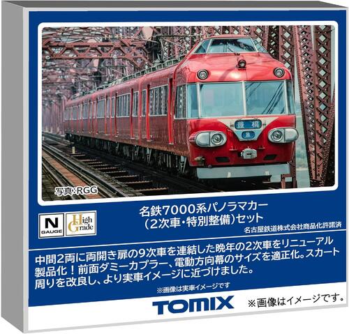 Nゲージ 名鉄 まとめ売り 楽天市場】nゲージ 名鉄(鉄道模型|ホビー)の通販