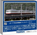 TOMIX HOゲージ JR 117系 サンライナー セット #HO-9104