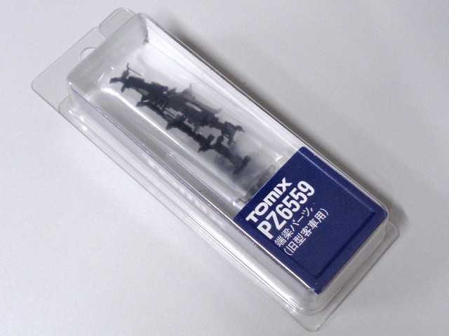 TOMIX Nゲージ 端梁パーツ (旧型客車用) 各10個入 #PZ6559