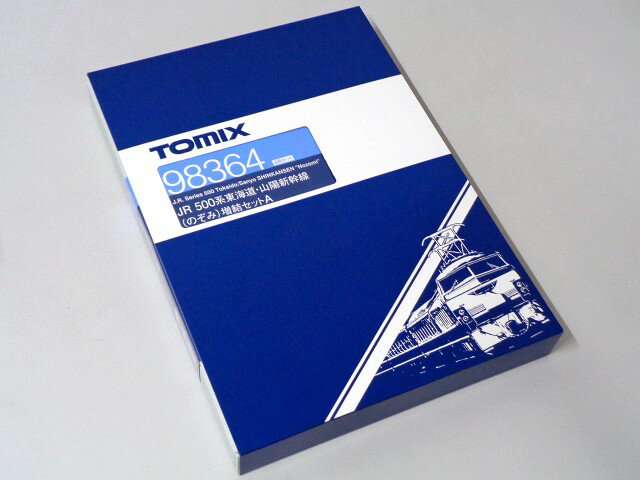 TOMIX 500系東海道・山陽新幹線(のぞみ)増結セットA(4両) #98364
