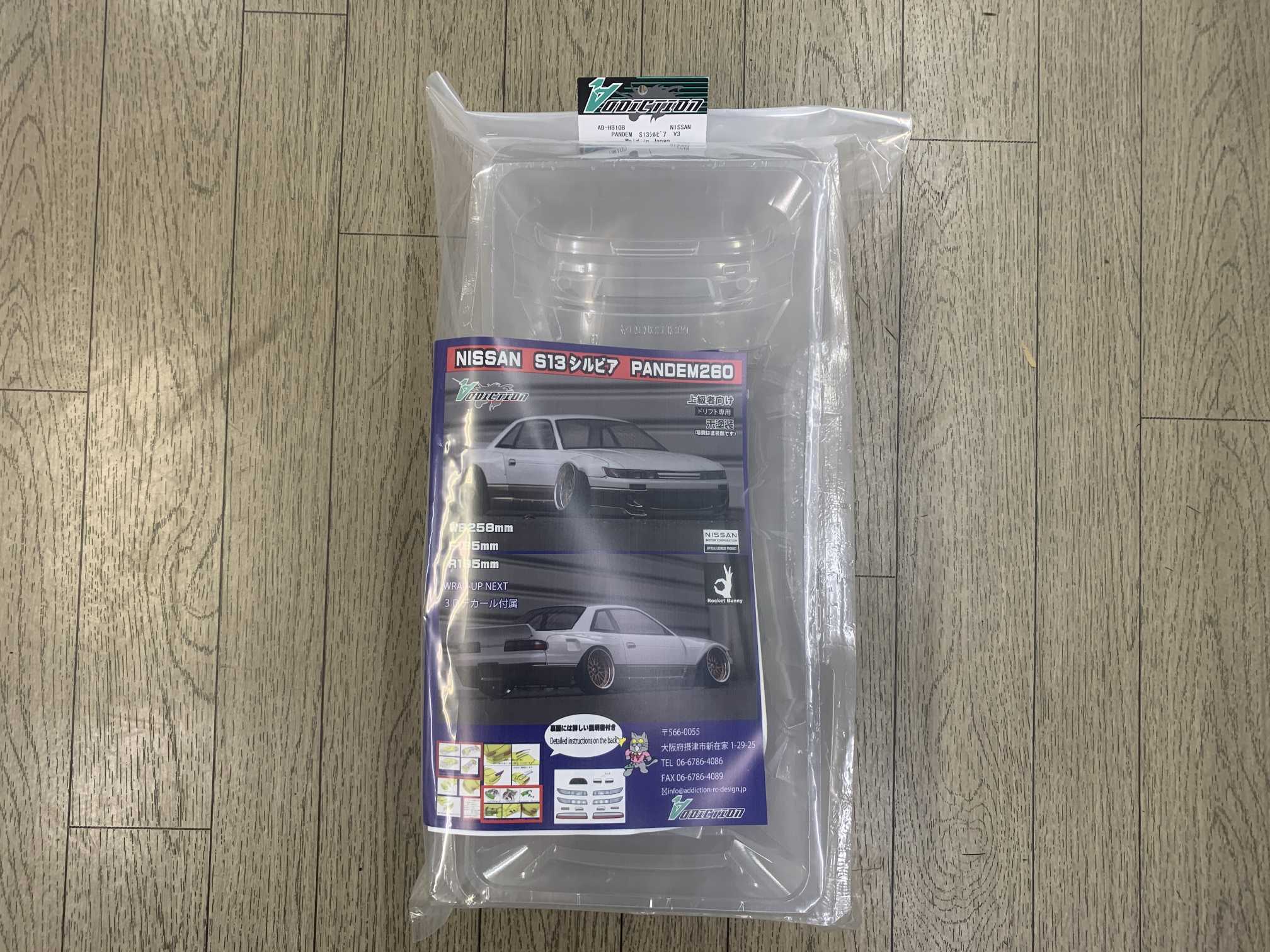 楽天市場】アディクション s13の通販