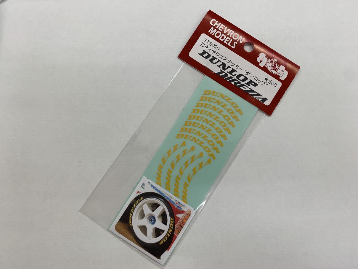 【送料無料】シェブロンモデルズ ドリフトRC用タイヤロゴステッカー DUNLOP #STS020 その1