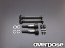 【送料無料】OVERDOSE ドライブシャフトセット (45.5mm/2mmピン/切れ角UP対応) #OD1040b
